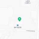 택지현대약국 이미지