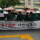 STOP 대한늬우스! /경찰은 촛불 유모차 엄마들의 표적 탄압을 중단하라 이미지