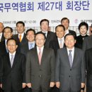 세아무역 이미지