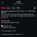 호랭이제작소