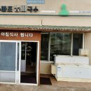 수마포국수