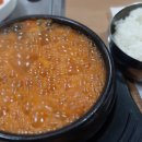 초원본가 이미지