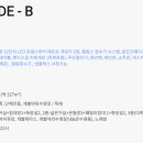 바코드펜션B