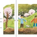 번암초등학교 동화분교 이미지