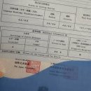 일본어 | [일본어] 전화회화만으로 JLPT N3 합격하다: 전화일본어 랭디 후기