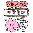 뽀뽑뽀 | 첫블챌도전!-!