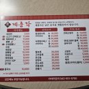 계룡각 이미지
