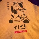 시선 신림점 이미지