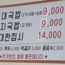 동해인력직업소개소