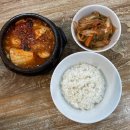 더 파인트리 | 길리 한식당 순두부찌개 맛집 파인트리비치호텔 레스토랑 후기