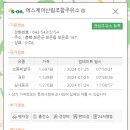 에스제이주유소 이미지