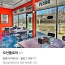 팽성북로 이미지