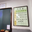 약속다방 이미지