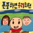 동서 글쓰기 1:1 단두대 매치 이미지