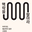 앤제이커뮤니케이션 이미지