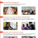 (외교아카테미) 1월 23일~25일(2박 3일) 미래의 외교관을 꿈꾸는 청소년 모여라! 'The Korea Herald Young Diplomats' 4기 참가자 모집합니다.... 이미지