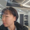 영산미용실