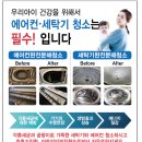 현대종합에어컨 이미지