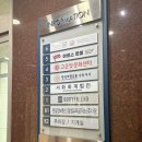 강동문화센터 화장실 | 강동고은빛 문화센터 강동 임산부요가 첫수업 솔직후기! 쌍둥이 23주차 산모