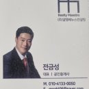 RM공인중개사사무소 이미지