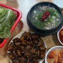 곱창 - 부천시 원미구 부천로10번길 33 | 곱창