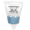 (주)오공