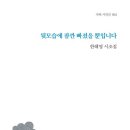 미주세탁소 이미지