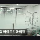 화이트치과의원 네이버블로그