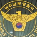 광주전동킥보드 이미지