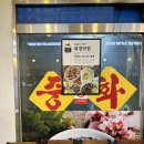 해미상가1 이미지