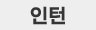 한신메디칼(대구) 이미지
