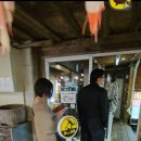 시골청과 이미지