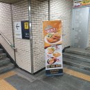 마들역 7번출구 이미지