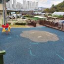 늘푸른어린이집 놀이터 이미지