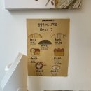 얌얌브레드카페