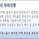 단시간에 살빼는 법 이미지