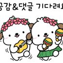 신동초등학교 병설유치원 이미지