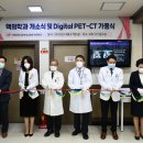 한림대학교춘천성심병원 이미지