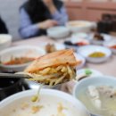 싱글벙글복집 이미지