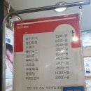크린토피아 인하홈플러스에서 흰색 롱패딩 세탁한 후기입니다 +크린토피아 가격표