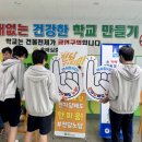 호매실중학교 이미지