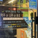 야미축산 | 제주시청맛집 늦게까지 운영하는고기집-마초 왕갈비