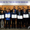 농경지 진출입로 - 1011 | 농경지 진출입로