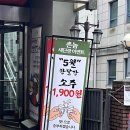촌놈 | 대학로 고기 맛집, 구워주는 고깃집 촌놈 안창갈비 후기