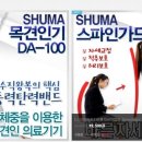 광진의료기 이미지