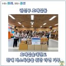 호매실숲태권도장 이미지