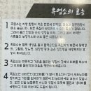 약선흑염소 대구팔공산점