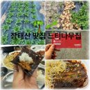 벌곡로1285번길 이미지