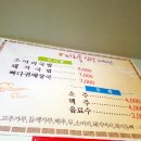 짜리몽식당
