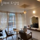 솔미용실 네이버블로그